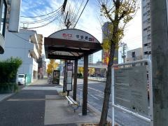 「平安通」バス停留所