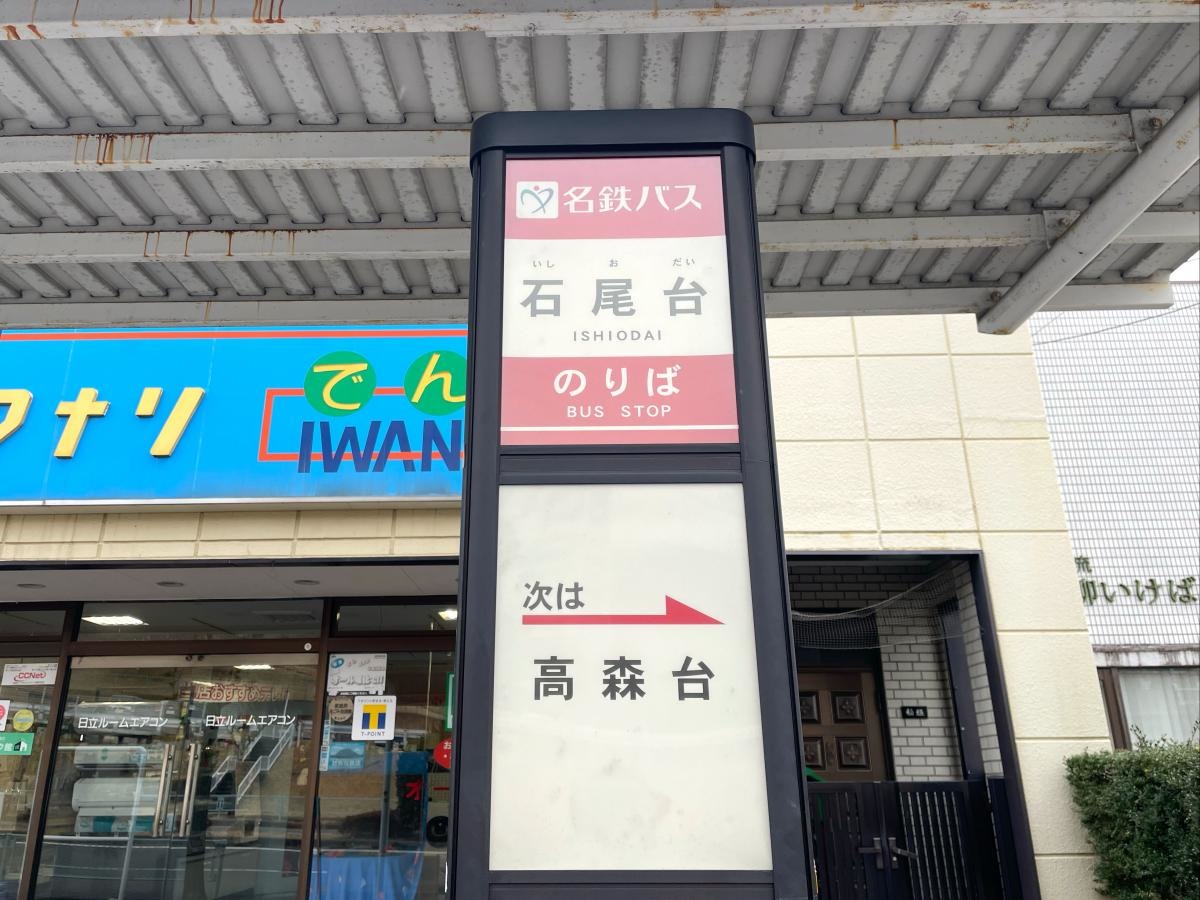 外観。