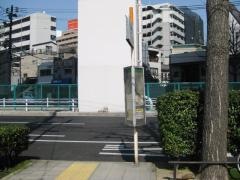 「吉野二丁目」バス停留所
