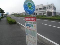 「臨港線田中町」バス停留所