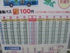 「臨港線田中町」バス停留所