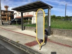 「老人福祉センター入口(国頭村)」バス停留所