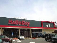 ハローデイ黒崎店