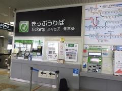 伊丹駅