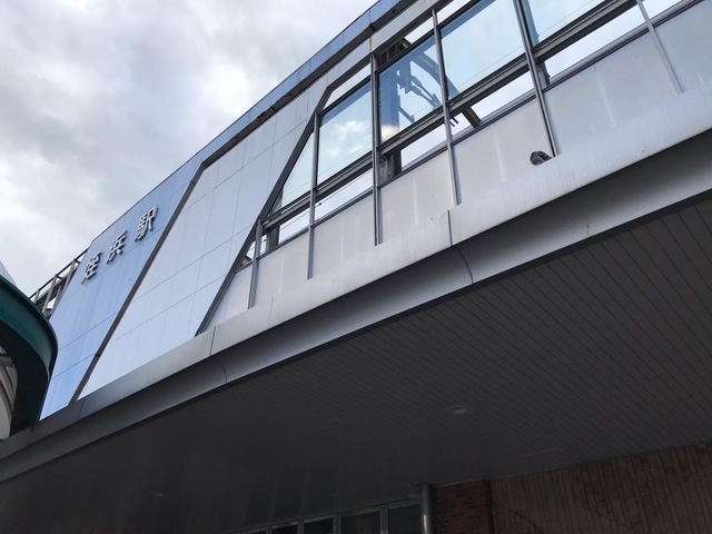 姪浜駅