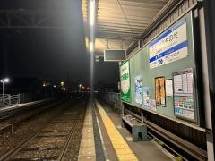 新木屋瀬駅