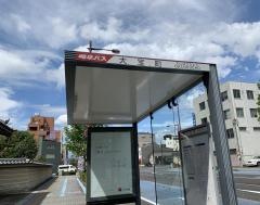 「大宝町」バス停留所