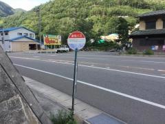 「神岡鉱山口」バス停留所