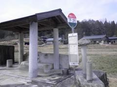 「下沢」バス停留所