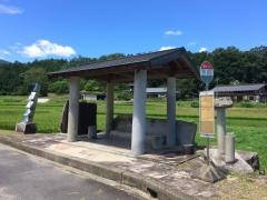 「下沢」バス停留所