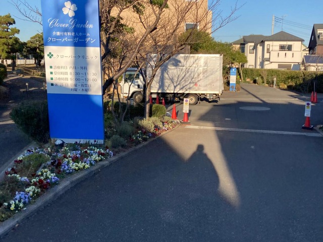 クローバーガーデン 施設外観