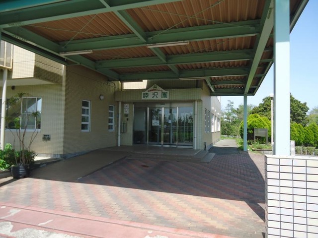 ショートステイサービス睦沢園