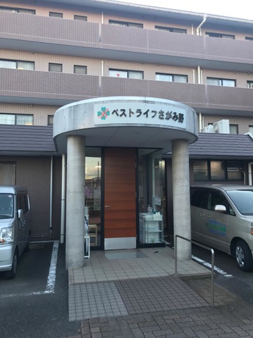 ベストライフさがみ野