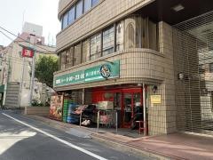 まいばすけっと　新宿5丁目