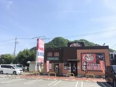 喃風　上郡店