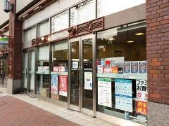 ファミリーマート　横浜ワールドポーターズ店