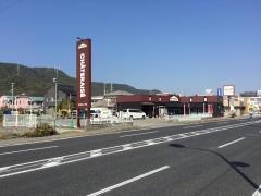 シャトレーゼ　姫路北店