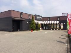 シャトレーゼ　姫路北店