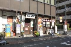やきとり道場　本所吾妻橋店