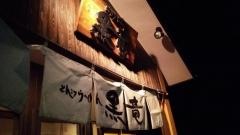 とんこつらーめん　黒竜