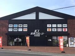 Ｍｔ.石井スポーツ　太田店