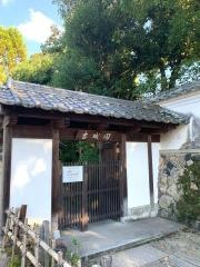 吉城園