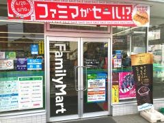 ファミリーマート　仙台八幡二丁目店