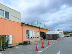 業務スーパー　押熊店