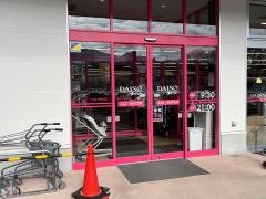 ザ・ダイソー　エレナ波佐見店