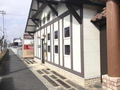 ささがわ鍼灸整骨院