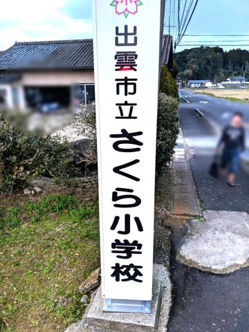 施設写真13
