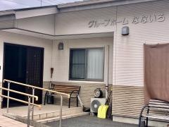 グループホームなないろ