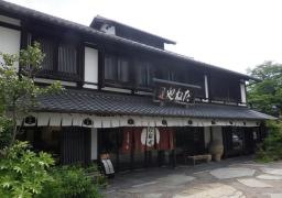 たねや　彦根美濠の舎