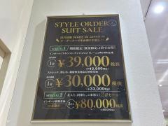 タカキュー　イオンモール八千代緑ヶ丘店