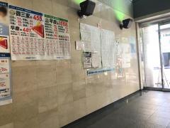 早稲田アカデミー　二俣川校