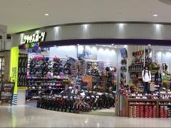 ムラサキスポーツKIDS&FAMILY コクーンシティ店