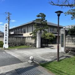 天理教　八木大教会