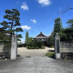 天理教　八木大教会