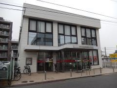 埼玉縣信用金庫南古谷支店