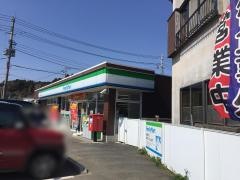 ファミリーマート　八日市場米倉店