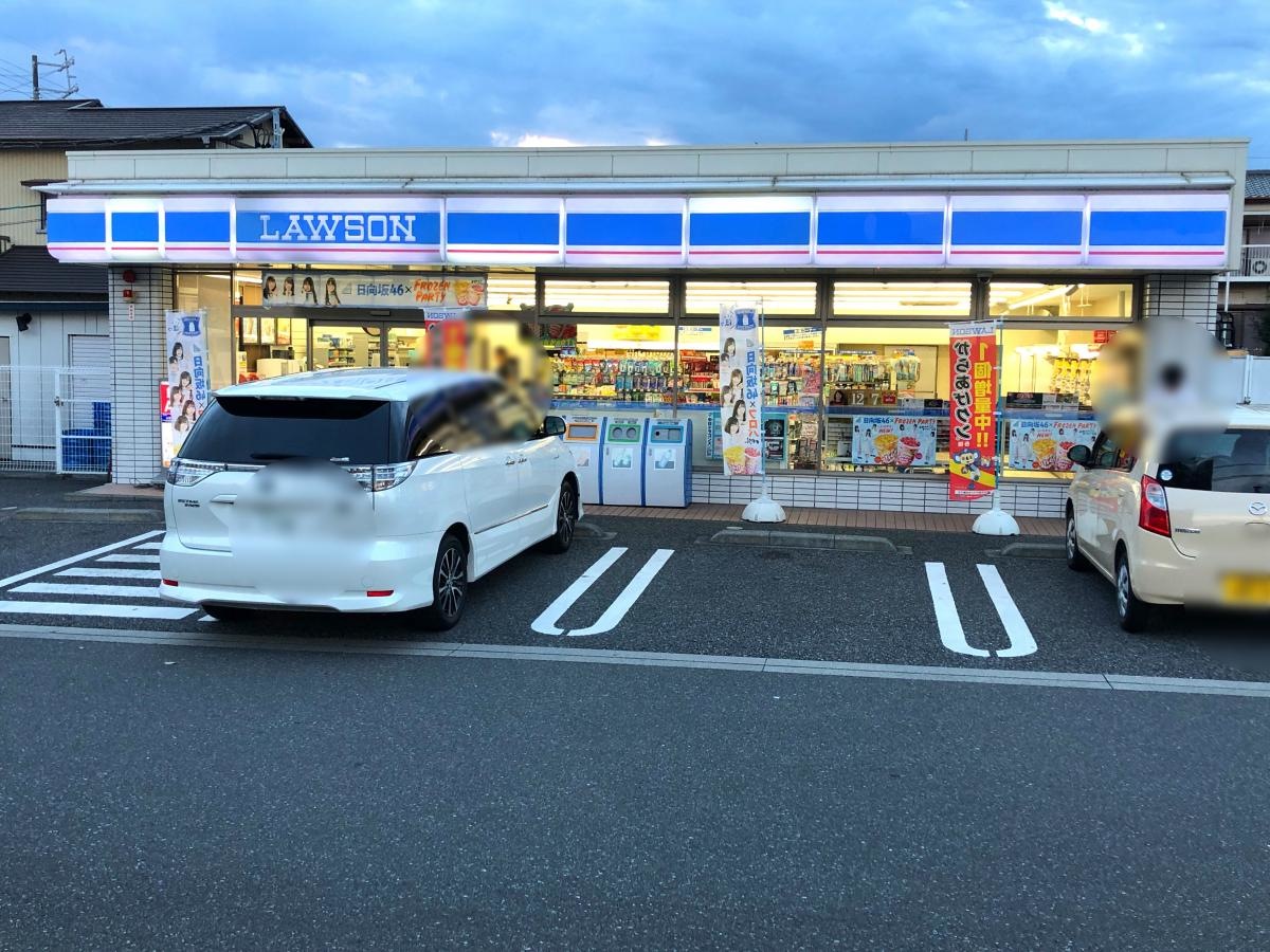 ローソン清水永楽町店