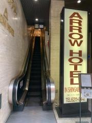 アローホテル
