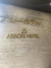 アローホテル