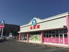 西松屋　海南店
