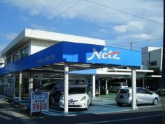 ネッツトヨタ岡山児島店