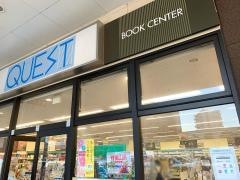 ブックセンタークエスト大手町店