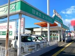 トヨタレンタリース福岡甘木店