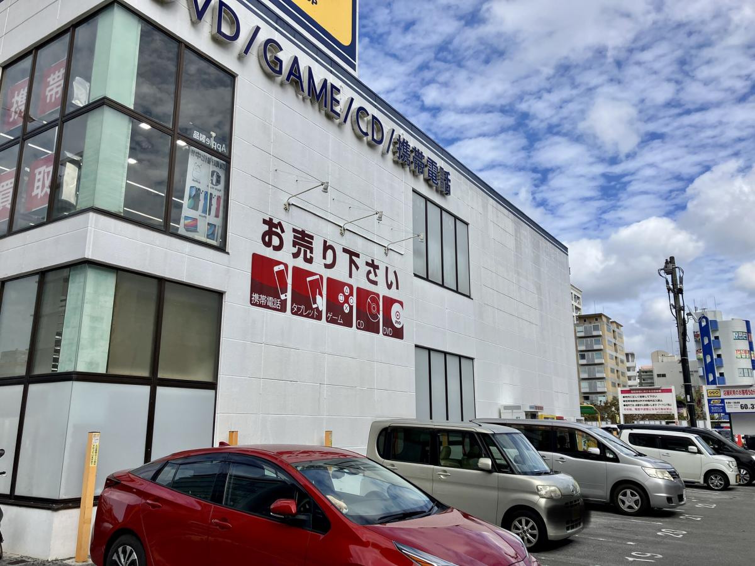 geo 那覇 新 都心 店