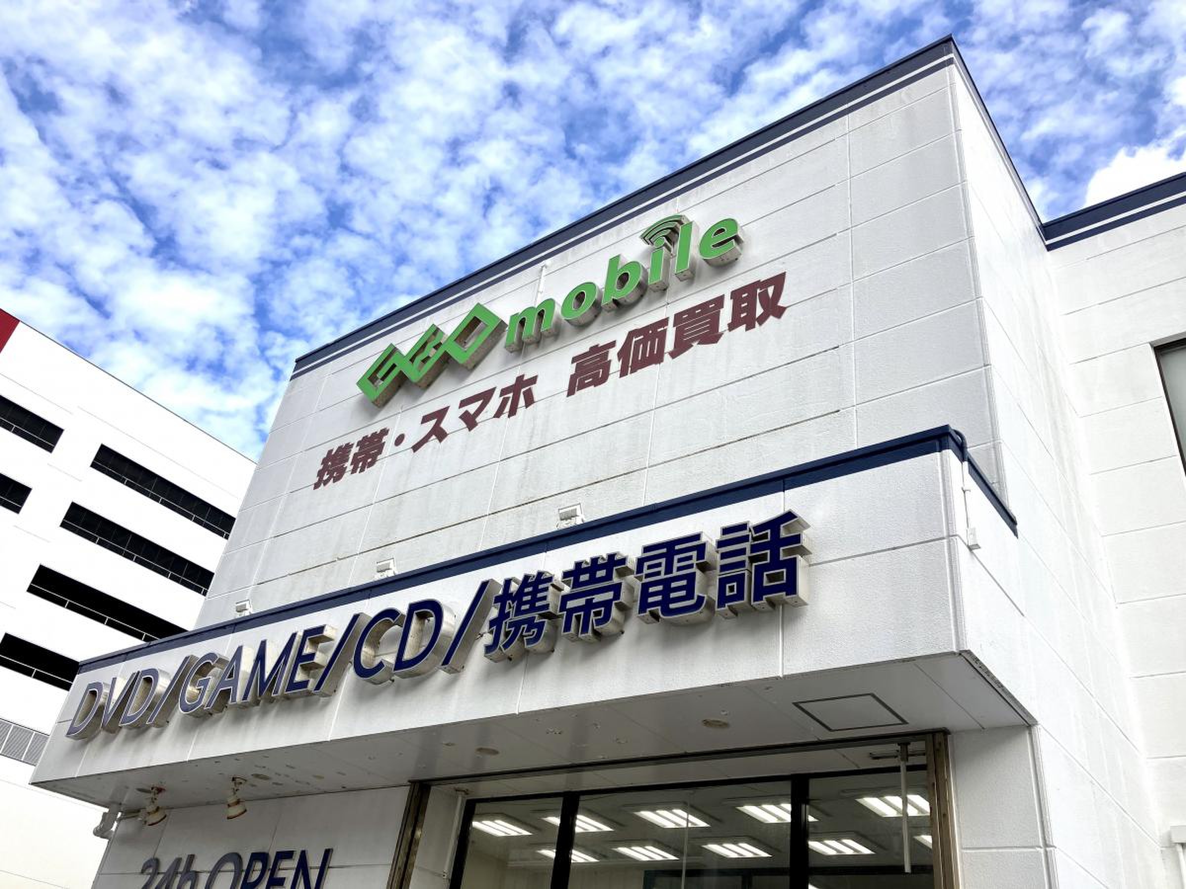 geo 那覇 新 都心 店