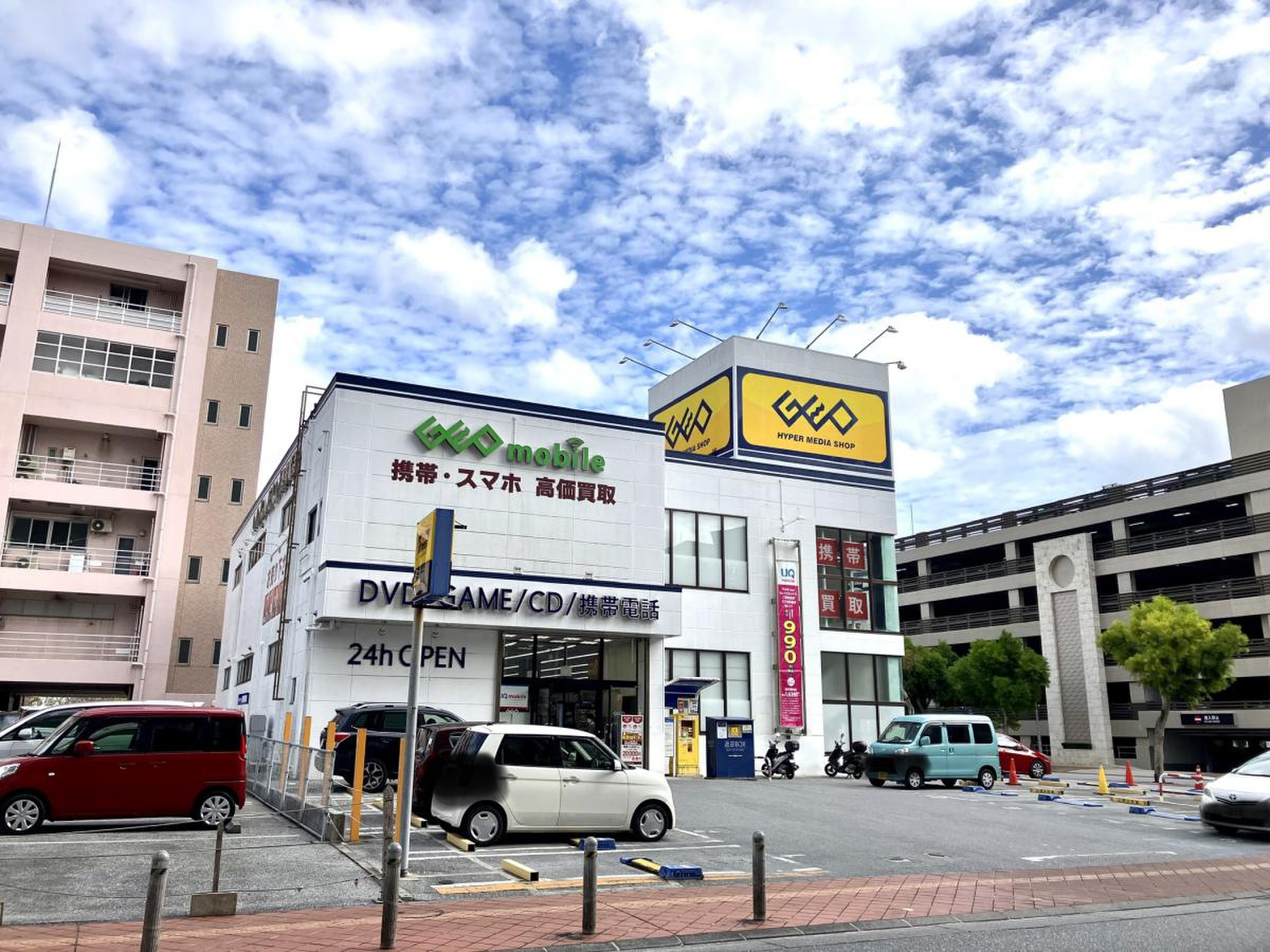 当時のメディア報道・掲載写真